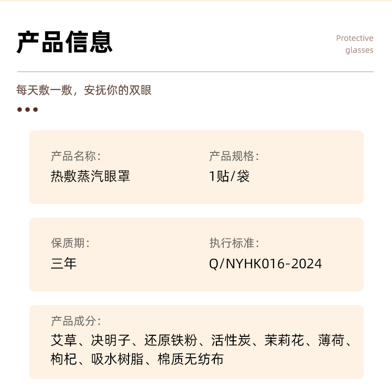 详情_10.jpg