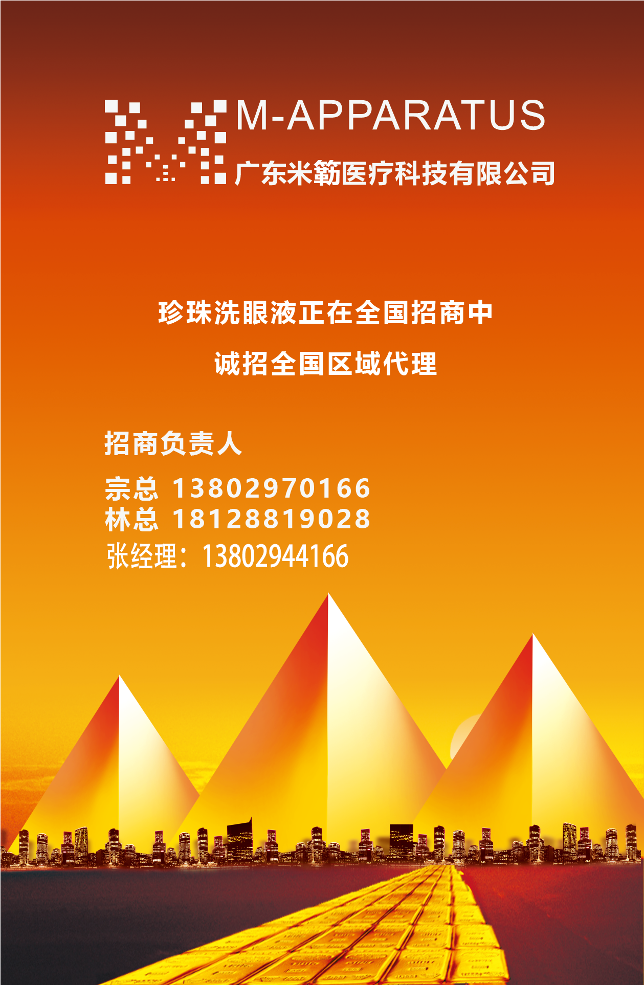 1-240Q31K024551 拷贝.png